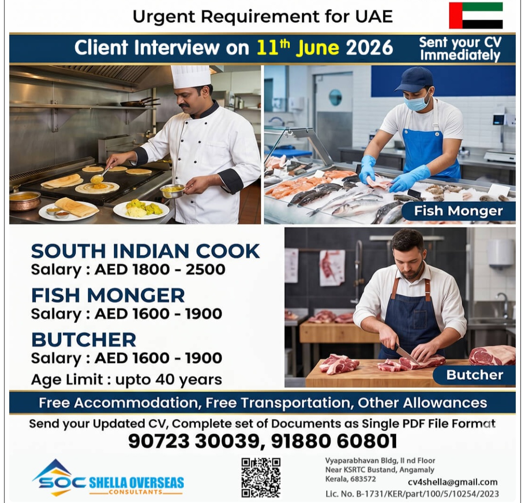 MULTIPLE JOB POSITIONS HIRING FOR UAE