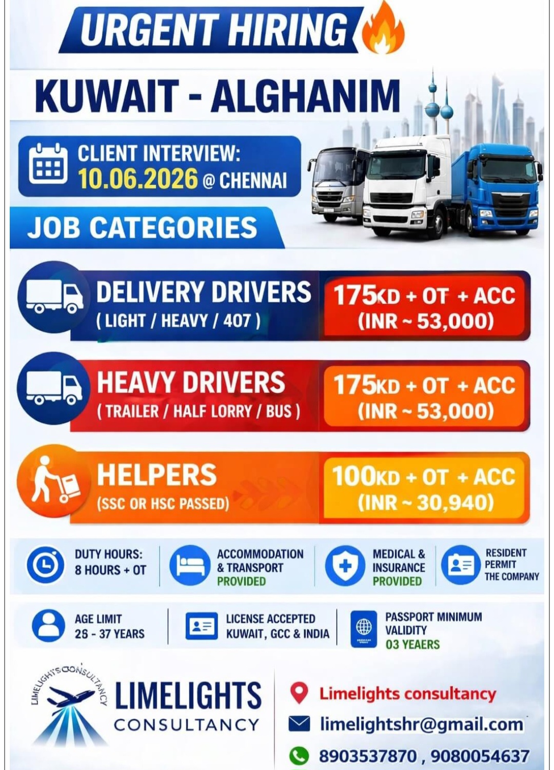 MULTIPLE JOB POSITIONS RECRUITMENT FOR KUWAIT