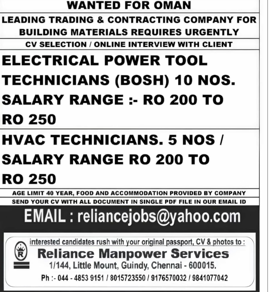 MULTIPLE JOB VACANCIES AT OMAN