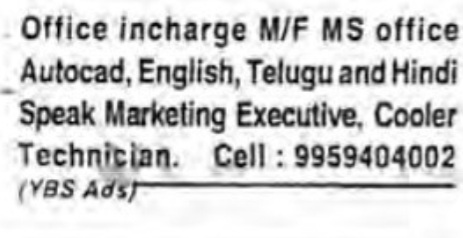 MULTIPLE JOB VACANCIES