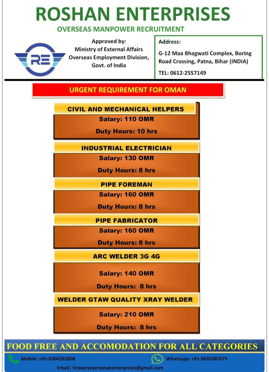 MULTIPLE JOB VACANCY RECRUITMENT FOR OMAN