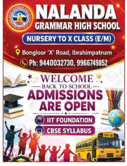 NALANDA GRAMMAR HIGH SCHOOL