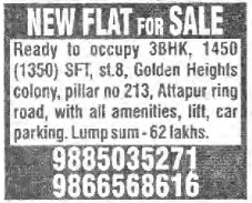NEW FLAT FOR SALE