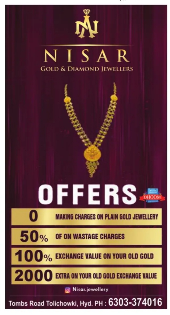 NISAR GOLD AND DIAMONDS