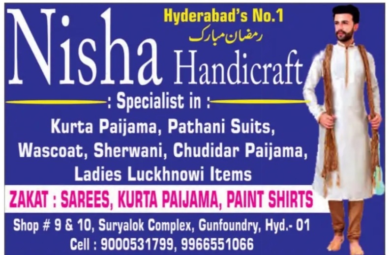NISHA HANDICRAFT