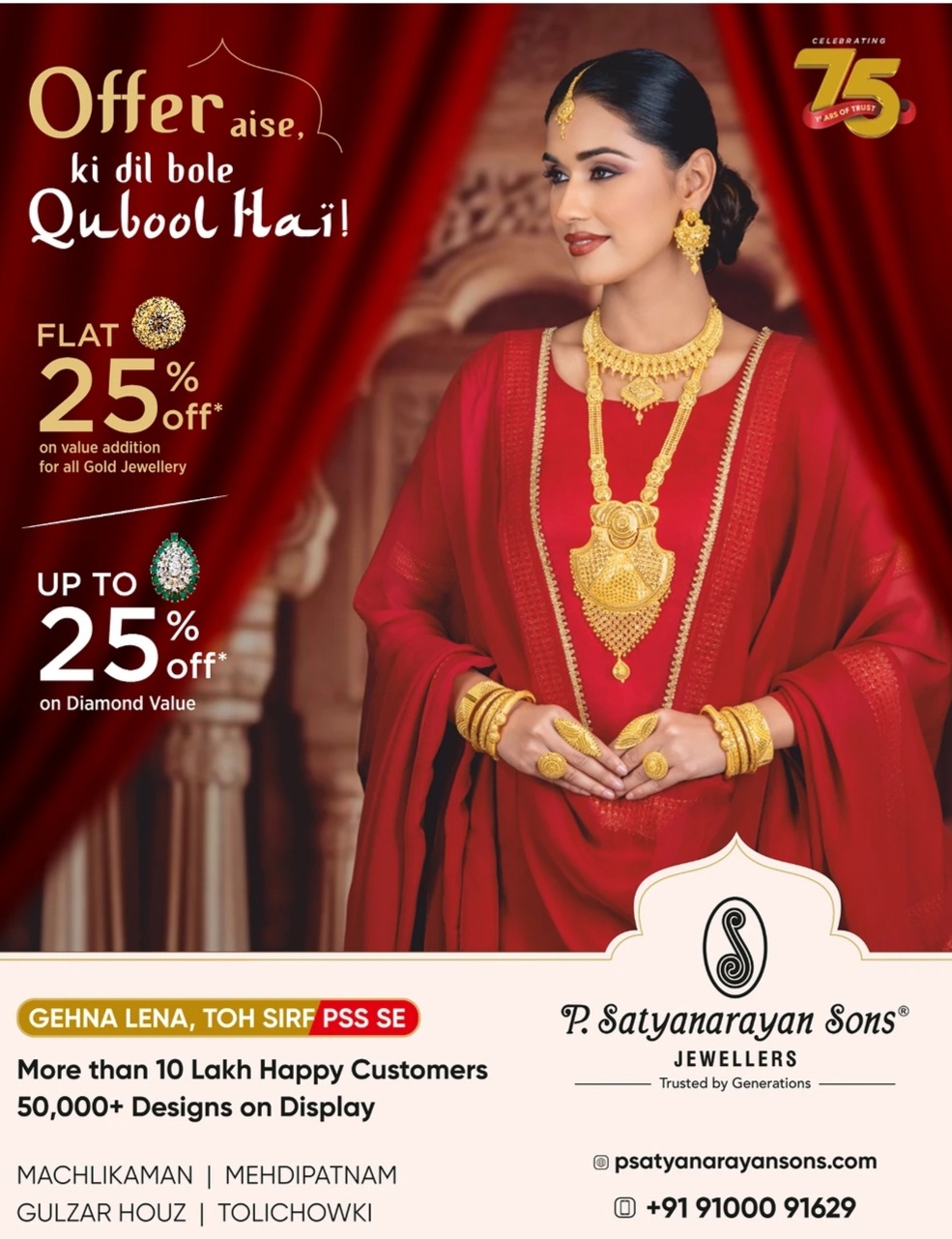 P SATYANARAYAN AND SONS JEWELLERS