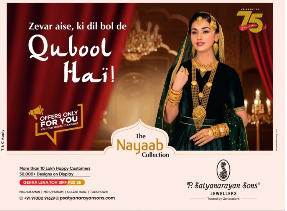 P SATYANARAYAN sons jewellers