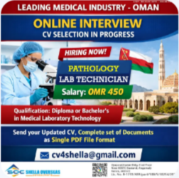 Pathology Lab Technician Oman