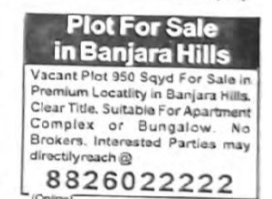 PLOT FOR SALE IN BANJARA HILLS