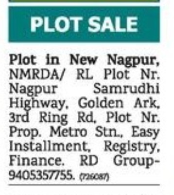 PLOT FOR SALE IN SAMRUDHI HIGHWAY
