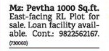PLOT FOR SALE LOAN FACILITY