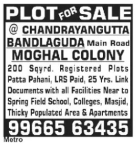 Plot for sale