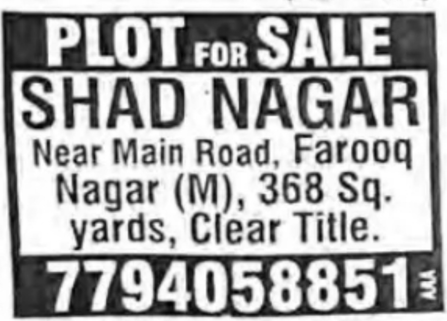 PLOT FOR SALE