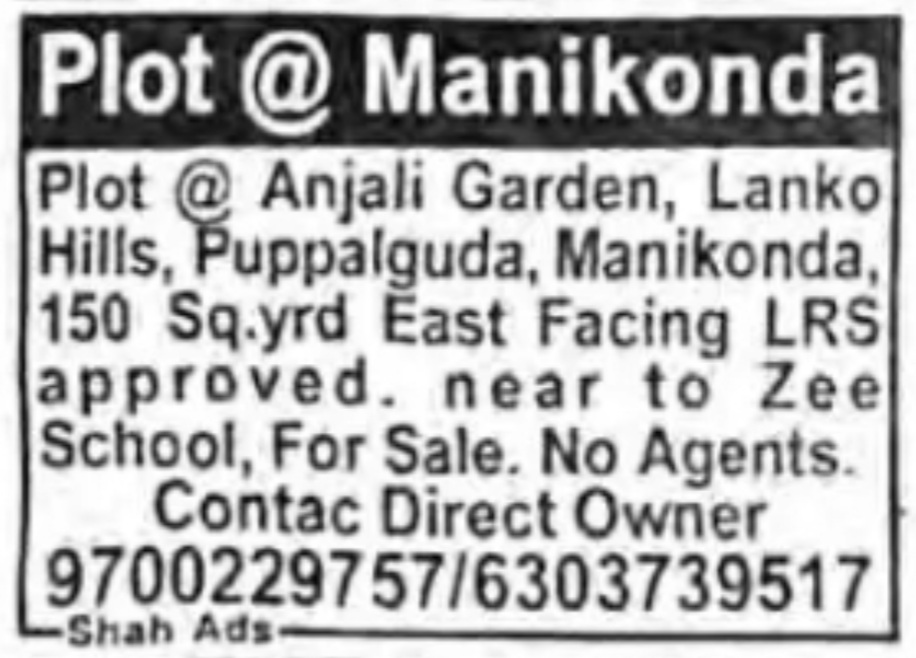 PLOT FOR SALE