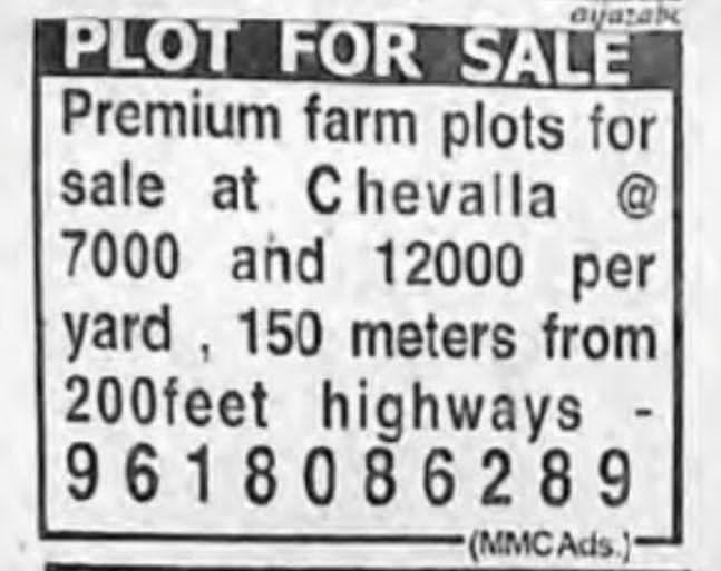 PLOT FOR SALE