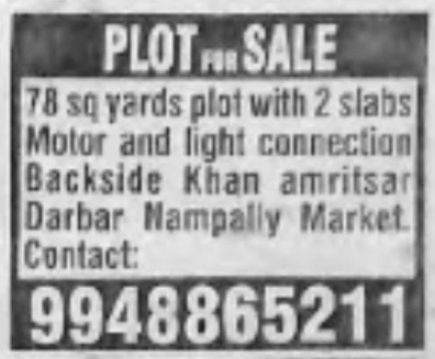 PLOT FOR SALE