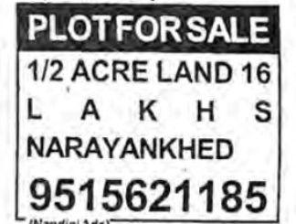 PLOT FOR SALE