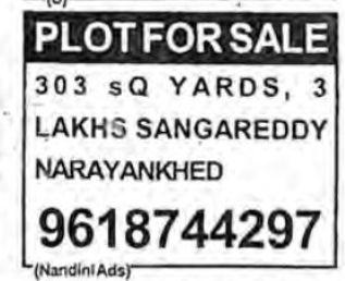 PLOT FOR SALE