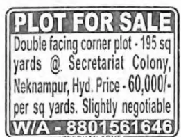 PLOT FOR SALE