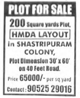 Plot for sale