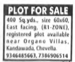 PLOT FOR SALE