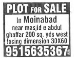 PLOT FOR SALE