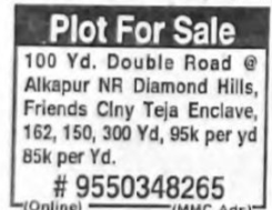PLOT FOR SALE