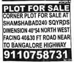 PLOT FOR SALE