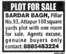 Plot For Sale