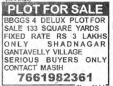 Plot For Sale