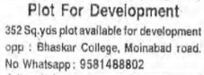 PLOT FOR SALE