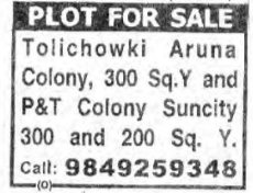 PLOT FOR SALE