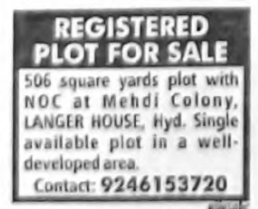 Plot For Sale