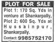 PLOT FOR SALE