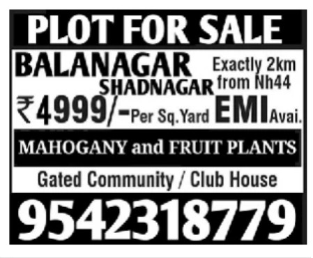 Plot For Sale- Balanagar Shadnagar