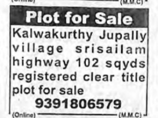 PLOTS FOR SALE