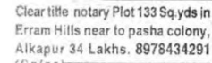 PLOTS FOR SALE