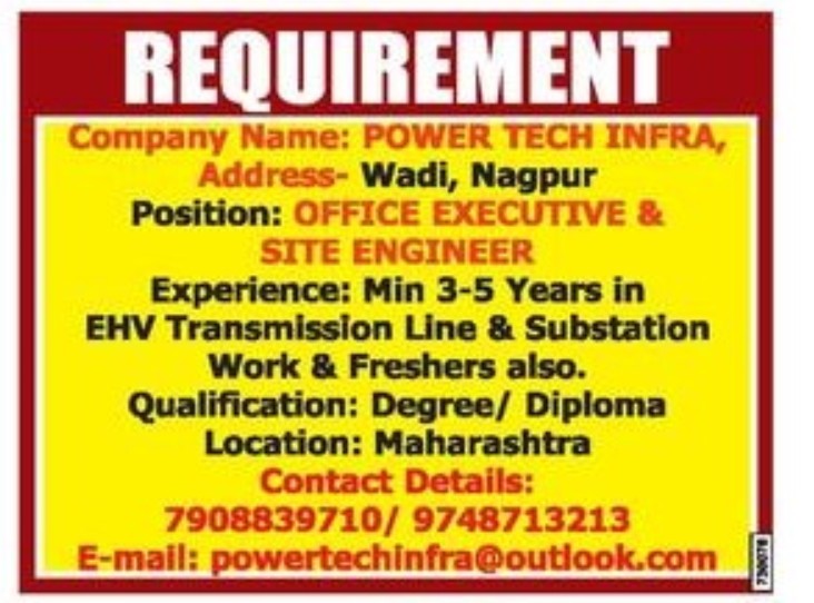 POWER TECH INFRA IS RECRUITING