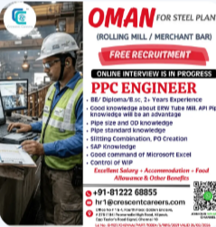 PPC ENGINEER