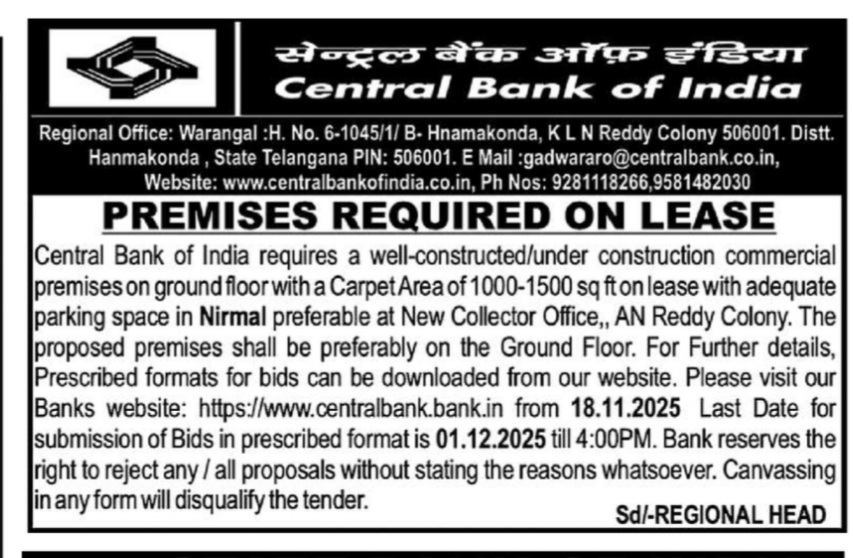 PREMISES REQUIRED IN LEASE
