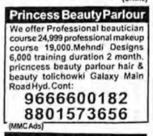 PRINCESS BEAUTY PARLOUR