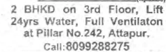 PROPERTIES FOR RENT