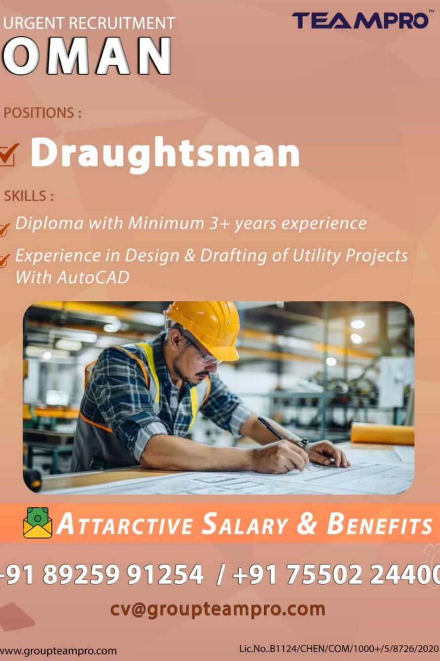 RECRUITING DRAUGHTSMAN AT OMAN