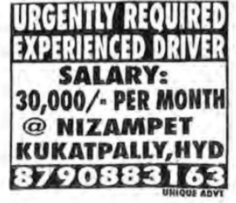 Recruiting Driver