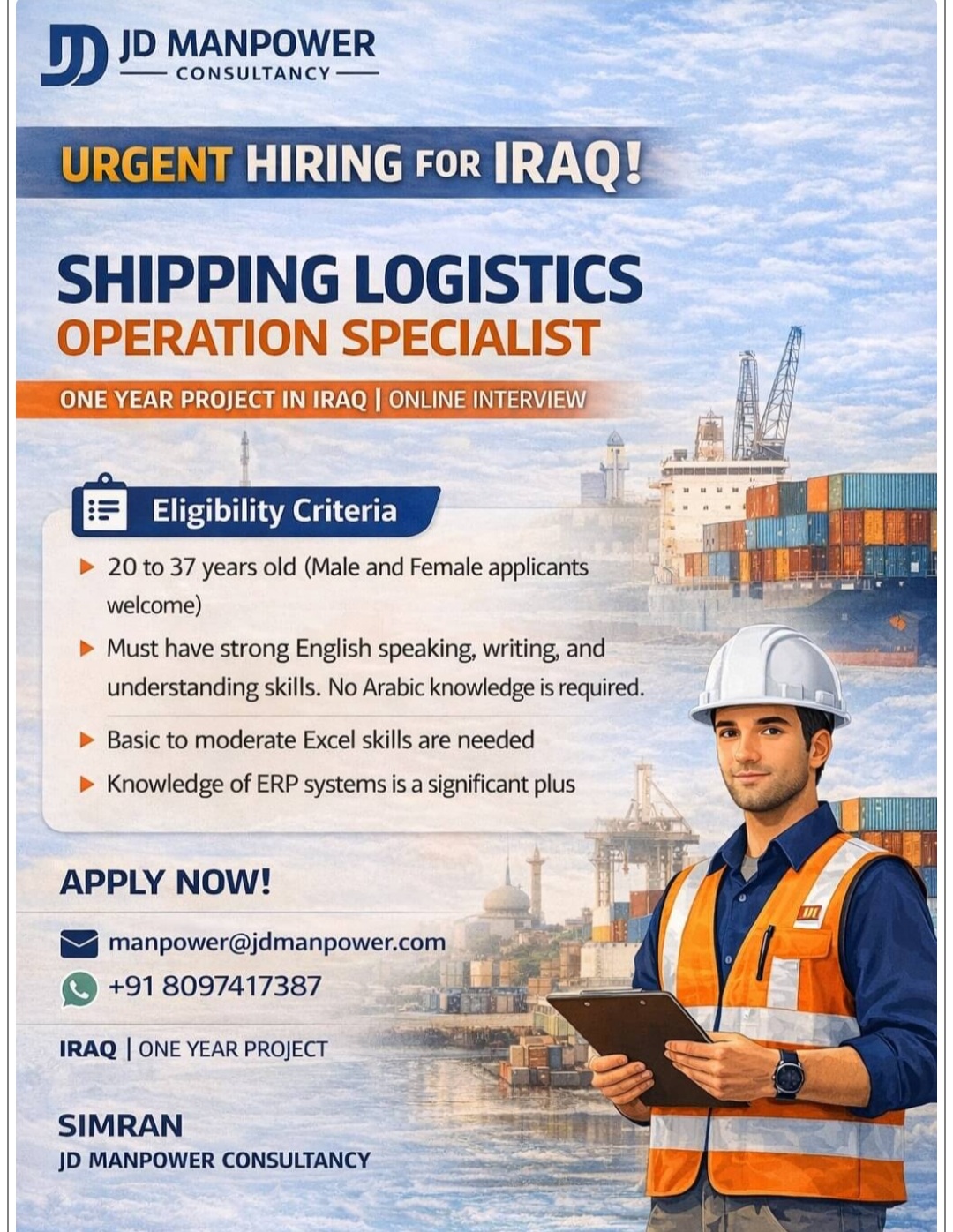 RECRUITING SHIPPING LOGISTICS OPERATION SPECIALIST