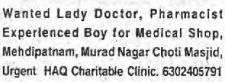 Recruitment For  A Pharmacist