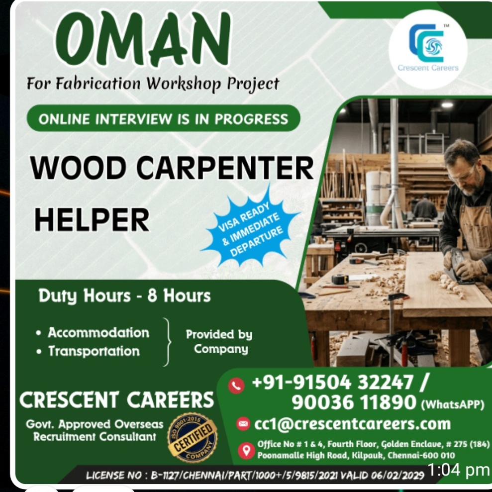 RECRUITMENT FOR FABRICATION WORKSHOP PROJECT
