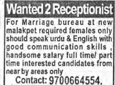 Recruitment for Female Receptionist