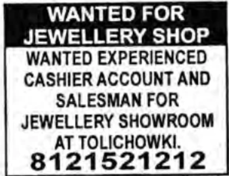 Recruitment for Jewellery Shop