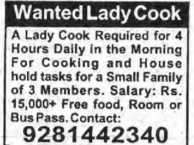 RECRUITMENT FOR LADY COOK